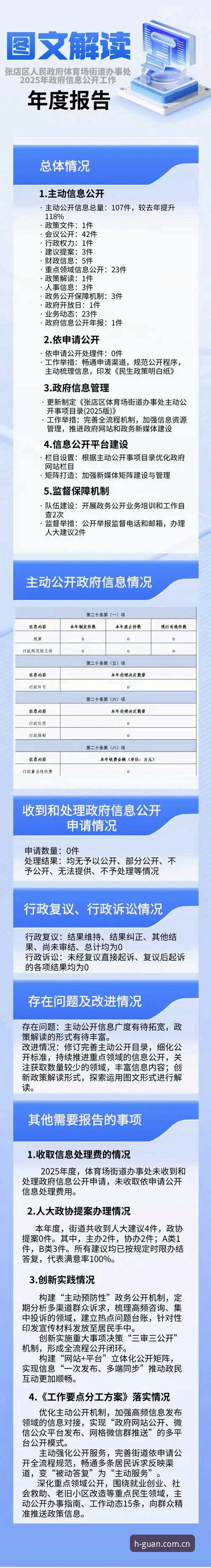 皇冠现金官网2025版实操评测：从入口到使用的完整指南