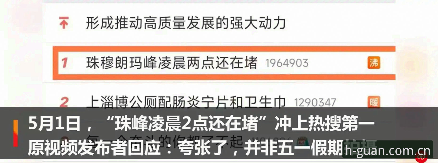 揭秘：深夜两点，你还在翻收藏夹找那个皇冠备用网址？
